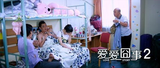 电影爱爱囧事什么时候上映 电影爱爱囧事曹爱爱扮演者是谁