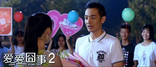 电影爱爱囧事什么时候上映 电影爱爱囧事曹爱爱扮演者是谁