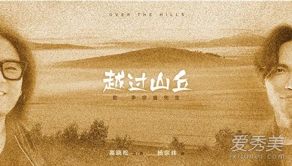 Խ��ɽ����ʲô��˼ ����γԽ��ɽ���� ��������