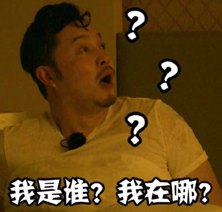 极限挑战第三季沙溢是哪一期 极限挑战心疼沙溢是什么梗