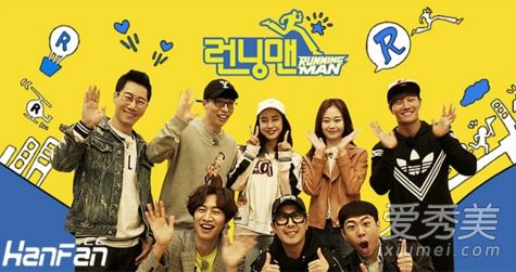 Running Man20170723αЩ