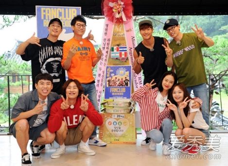 Running Man20170723αЩ