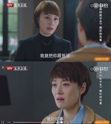 唐晶朋友圈是什么意思 唐晶朋友圈发了什么内容