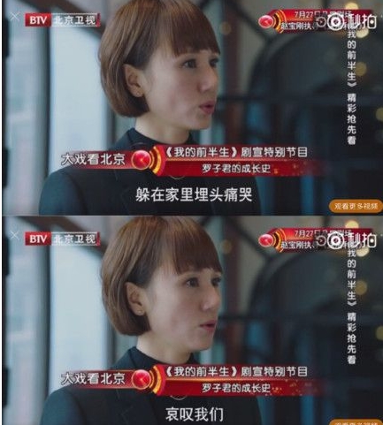 唐晶朋友圈是什么意思 唐晶朋友圈发了什么内容