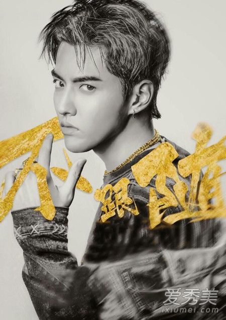 中国有嘻哈小鬼为什么diss吴亦凡 中国有嘻哈节目有黑幕是真的吗