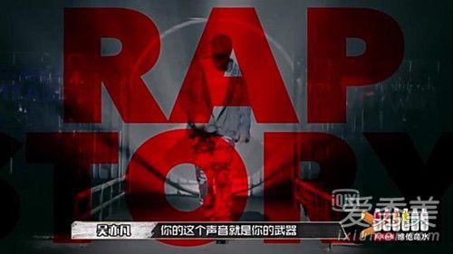 中国有嘻哈小鬼为什么diss吴亦凡 中国有嘻哈节目有黑幕是真的吗