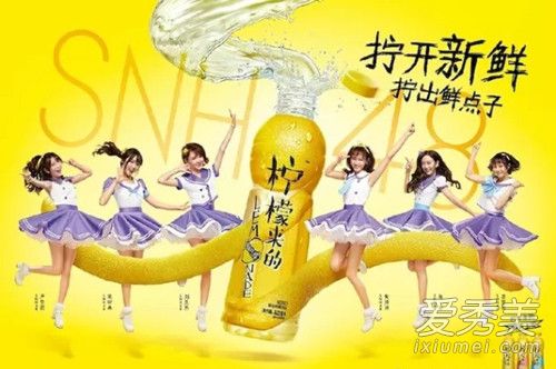 柠檬来的多少钱一瓶好喝吗 柠檬来的广告女主角是谁