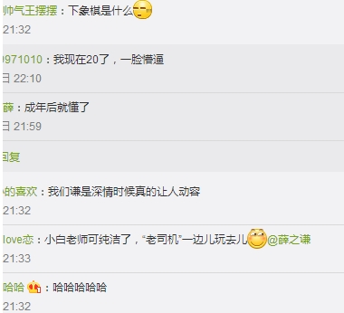 ���ǵ�����ʱ������˵����������ʲô��˼ ��������ʲô��