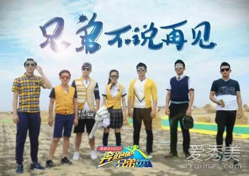 ���ܰ��ֵܵ�����ʲôʱ�򿪲�?�α���Ա��������˭