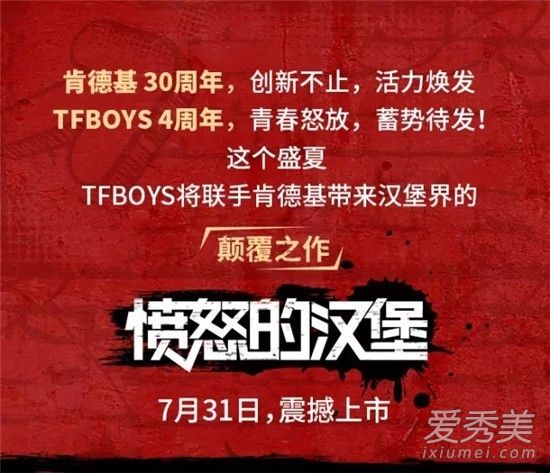 �ϵ»���ŭ�ĺ�������Ǯ �ϵ»���ŭ�ĺ���ʲôʱ����