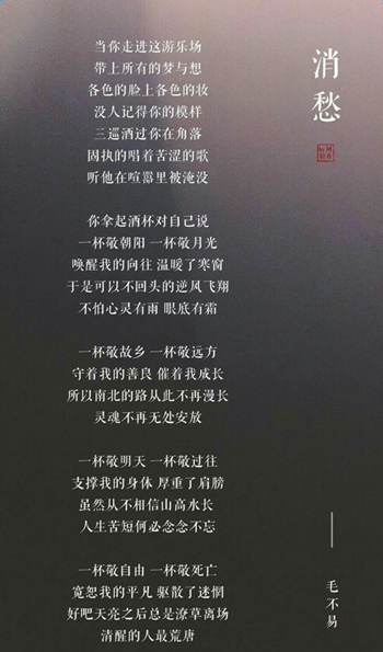 ë���������������� ë������������ʲô��˼