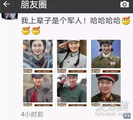 ����װ���յ���ʲô���� ����Ȧ���ľ�װ����ʲô����