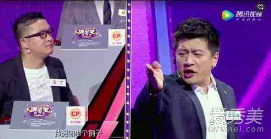 张雪峰怼主持人的是什么节目 张雪峰参加的第几期我是演说家