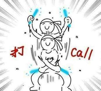 ��call��ʲô��˼ʲô�� ��call�����ԭͼ�ز�gif
