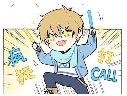 ��call��ʲô��˼ʲô�� ��call�����ԭͼ�ز�gif