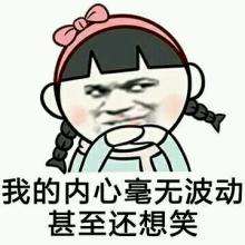 ������Ů��˵�㿪�ľͺ�ʲô��˼ ������Ů��˵�㿪�ľͺô���ʲô����