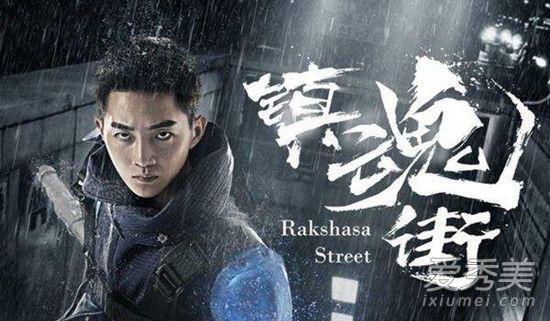 镇魂街皇甫龙斗真是坏的吗 镇魂街皇甫龙斗守护灵是谁