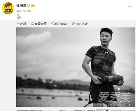 杜海涛是怎么瘦下来的 杜海涛减肥前后对比照