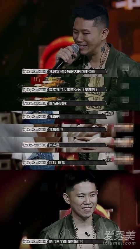 中国有嘻哈欧阳靖被淘汰是哪一期 中国有嘻哈欧阳靖9进6遭淘汰