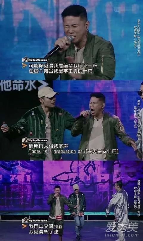 中国有嘻哈欧阳靖被淘汰是哪一期 中国有嘻哈欧阳靖9进6遭淘汰