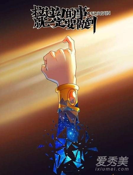 ���μ�֮�籩������ʲôʱ����µڶ��� ���μ�֮�籩�������ڶ���ʲôʱ���