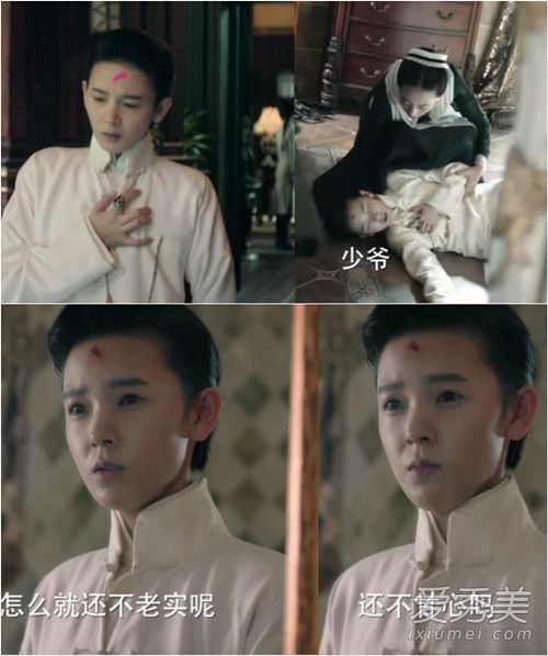 无心法师2丁小猫第几集出场 丁小猫到底是不是岳绮罗