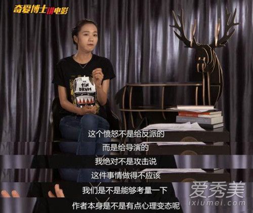 ��Ϸ��ʦ��ɺɺ����ʷ,��Ϸ��ɺɺ�Ϲ�ǰŮ��