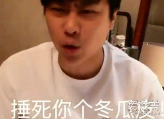 卢本伟牛b是什么梗 卢本伟牛b什么意思