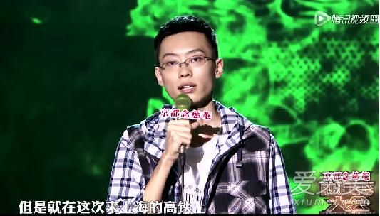 脱口秀大会黑客韦若琛是什么身份 韦若琛个人资料微博工作背景介绍