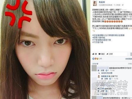 ��������Ů����ʲô���� ������Ů�������ø������ϼ��