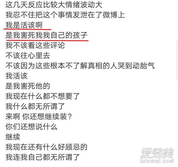 黄灿灿男朋友张振微博 黄灿灿素颜照