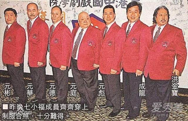 香港七小福都是谁 香港七小福成员个人资料图片介绍