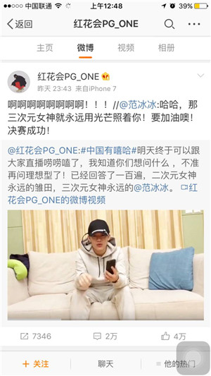 pg oneŮ���Ƿ������� pg one���������