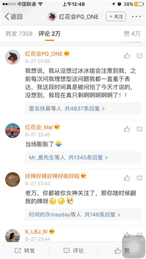 pg oneŮ���Ƿ������� pg one���������