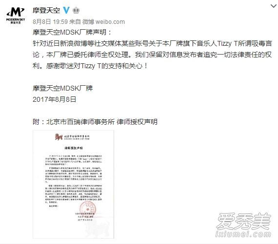 pgone吸毒是怎么回事 pgone是诬陷黑幕吗