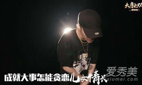 pgone吸毒是怎么回事 pgone是诬陷黑幕吗