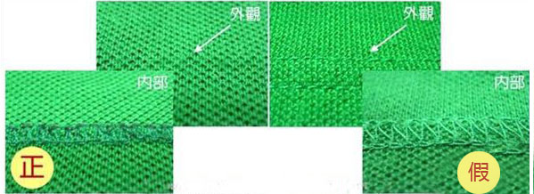拉夫劳伦polo衫怎么辨别真假 拉夫劳伦Polo衫真假辨别方法
