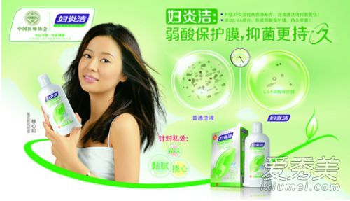妇炎洁怎么用要兑水吗 妇炎洁怎么使用图解
