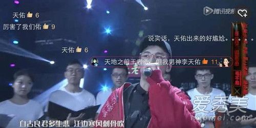 天佑粉丝手撕杨幂是怎么回事 天佑回应杨幂喊麦哥事件