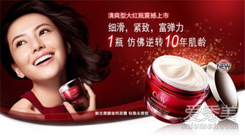 olay���ƿ�ʺ�ʲô���� olay���ƿ�ʺ��ʺ϶������