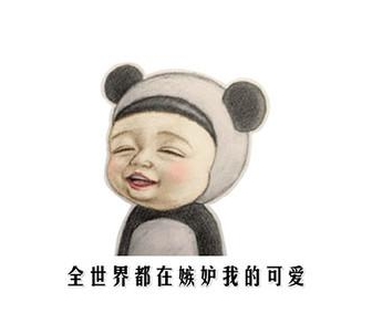 ����ʹ���ʱڷ�����ʲô�� �ʱڷ�����ʲô��˼