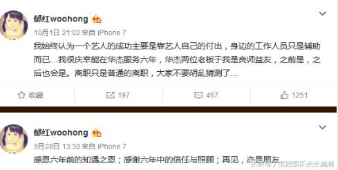 ��������������ְ����ô���� ������������ΪʲôͻȻ��ְ