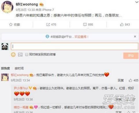 ��������������ְ����ô���� ������������ΪʲôͻȻ��ְ