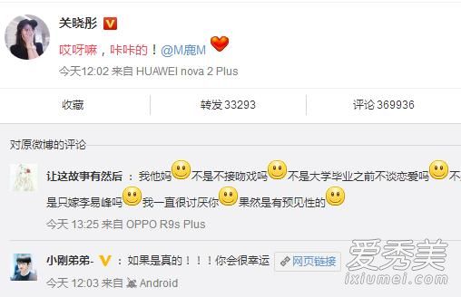 哎呀嘛咔咔的是哪里的方言 咔咔的是什么意思
