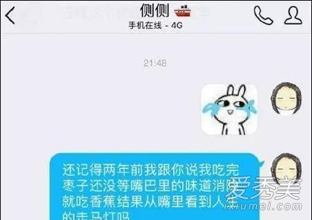 㽶ʲô 㽶ʲô˼