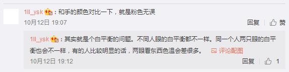 灰绿还是粉白什么梗 灰绿还是粉白怎么回事
