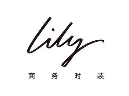lilyŮװĸҵ lilyŮװʲô