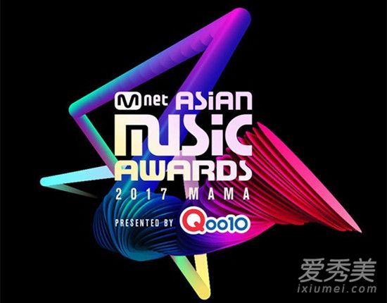 2017mama�佱������Χ������˭ 2017mama��������ʢ����Χ����