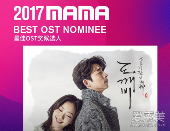 2017mama�佱������Χ������˭ 2017mama��������ʢ����Χ����