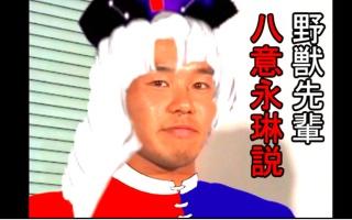 114514ʲô 1919810114514